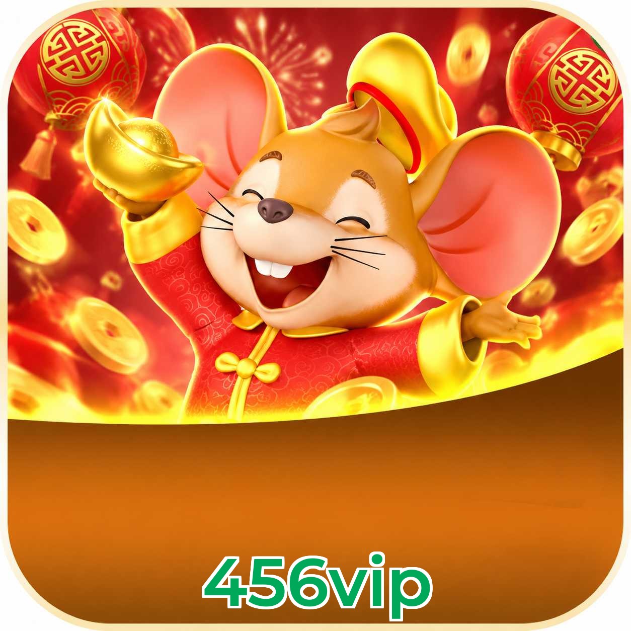 Android Download